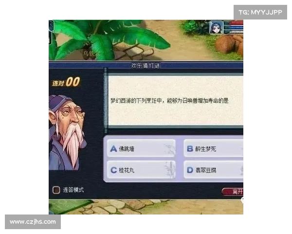 梦幻西游元宵节答题活动详细攻略全面解析技巧与奖励一览 梦幻西游元宵节答题活动详细攻略全面解析技巧与奖励一览