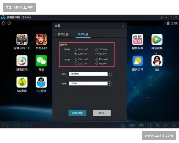 畅玩手游不再受限 电脑模拟器全面解析与使用指南 畅玩手游不再受限 电脑模拟器全面解析与使用指南