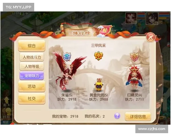 如何通过高效技巧和策略在梦幻诛仙中快速升级并达到全新游戏高度 如何通过高效技巧和策略在梦幻诛仙中快速升级并达到全新游戏高度