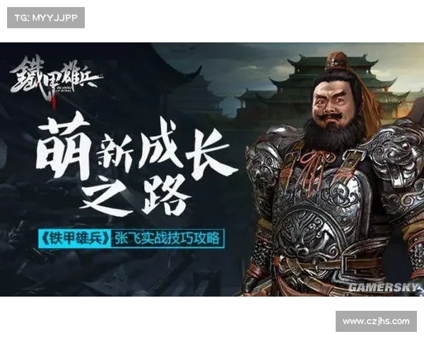 御龙在天弓箭系统技巧全面解析与实战应用攻略 御龙在天弓箭系统技巧全面解析与实战应用攻略