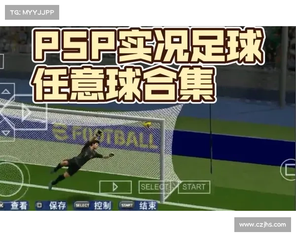 实况足球2012任意球技巧全面解析与实战运用揭秘 实况足球2012任意球技巧全面解析与实战运用揭秘