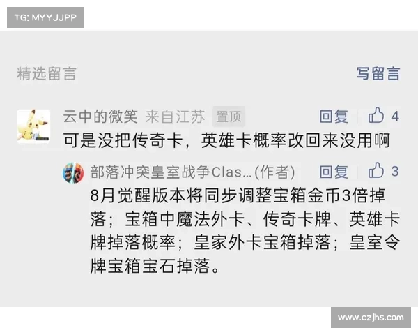 皇室战争宝箱掉落策略全面解析必备技巧与实战经验 皇室战争宝箱掉落策略全面解析必备技巧与实战经验