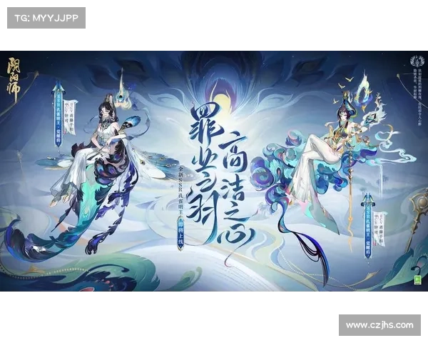 《阴阳师角色转移系统解析与玩家全新选择体验》 《阴阳师角色转移系统解析与玩家全新选择体验》