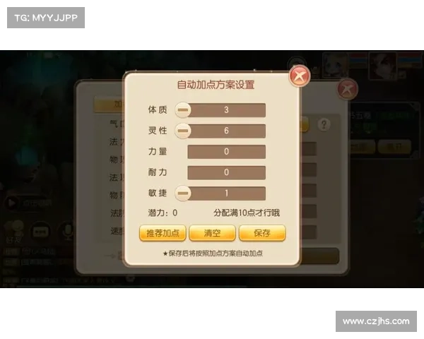 梦幻诛仙2天音加点技巧全攻略及最佳加点方案解析 梦幻诛仙2天音加点技巧全攻略及最佳加点方案解析