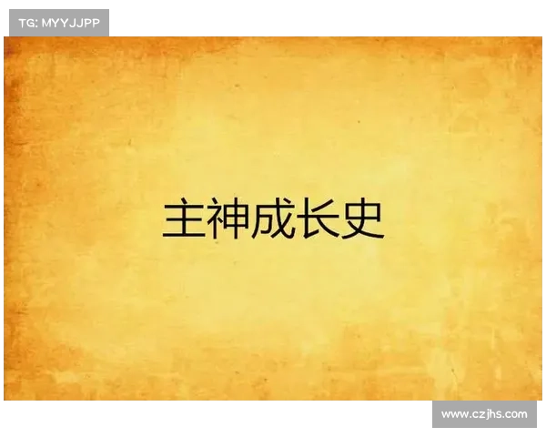 探秘仙剑奇侠传四全攻略与技巧分享揭开隐藏剧情与角色成长之谜 探秘仙剑奇侠传四全攻略与技巧分享揭开隐藏剧情与角色成长之谜