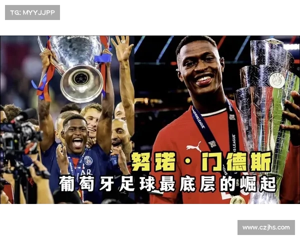 努诺门德斯关键时刻助力捷克逆转惊险取胜精彩瞬间回顾