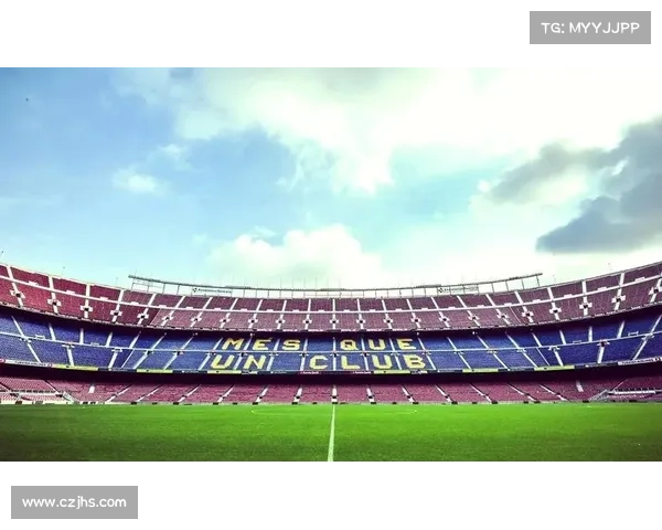 巴塞罗那足球俱乐部的辉煌历史与卓越成就探秘