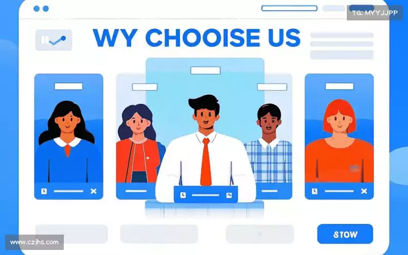 我们的品牌价值